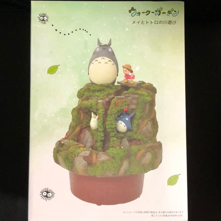 となりのトトロ ウォーターガーデン メイとトトロの川遊び