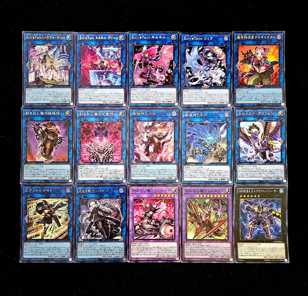 遊戯王 Evil★Twin デモンスミス 構築済みデッキ 本格構築 イビルツイン