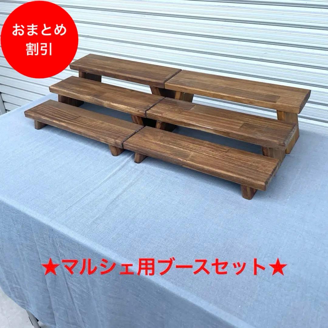 折りたたみ什器 横幅 35cm 6点セット】イベント什器/ディスプレイ台の