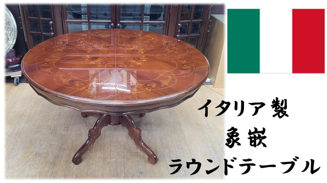 sh0꒰•ི̫͡ુ•ྀૂ꒱　イタリア製　猫脚　象嵌細工　ラウンドテーブル