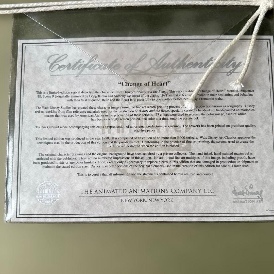 Disney 美女と野獣 セル画 “Change of Heart”