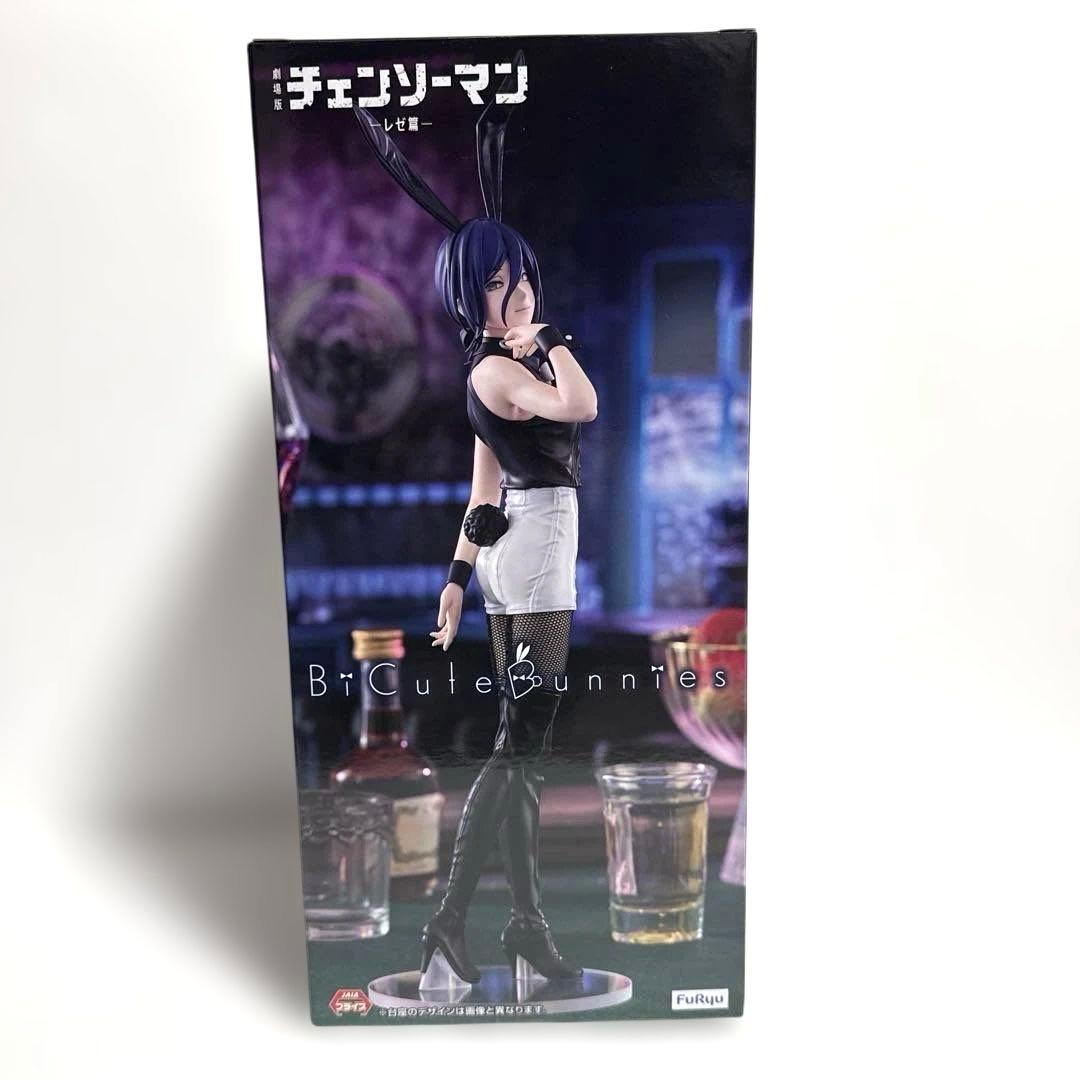 劇場版『チェンソーマン レゼ篇』 ー レゼ ー “ポチタ”セット - メルカリ