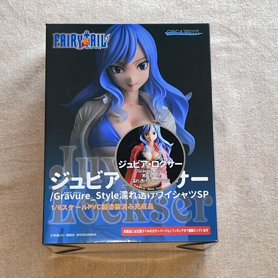 イグニス シェフ染 リアルヘッド 菌子 ソフビ フィギュア デザフェス