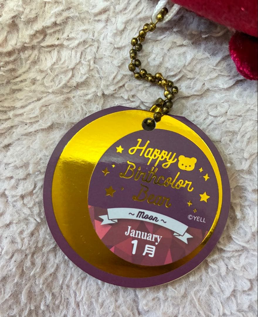 テディベア ハッピーバースデーカラーベア コンプ マスコット ベロア