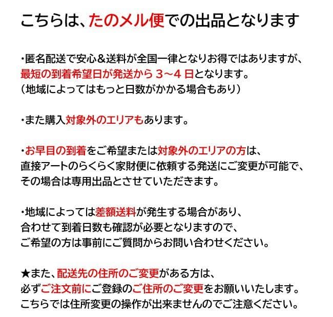 ハイセンス 2ドア冷蔵庫 135L HR-G13C-BR 右開き 23年製