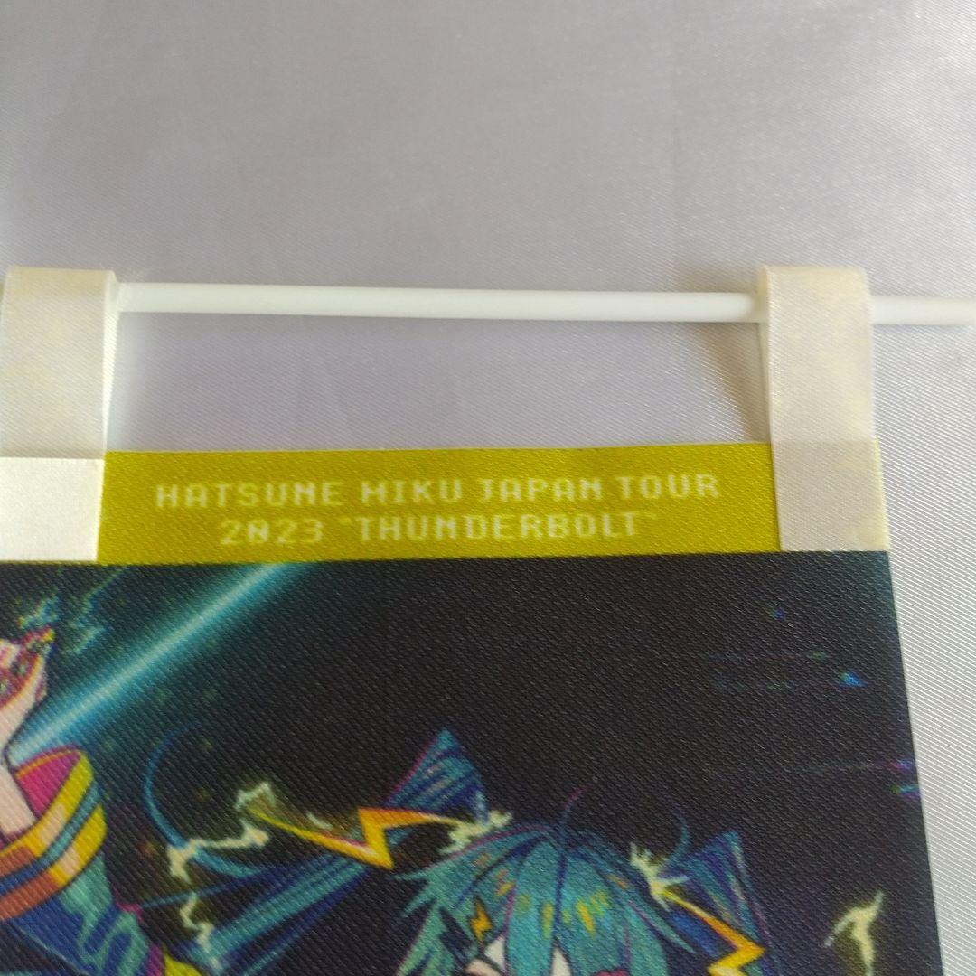 初音ミク ミニのぼり 10点セット