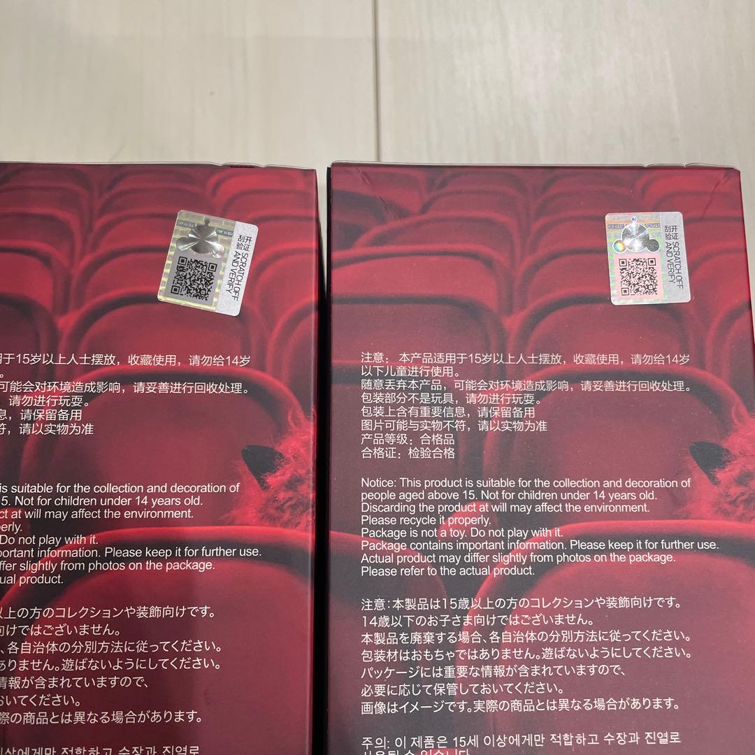 外箱未開封　スカルパンダ SKULLPANDA You Found Me ②