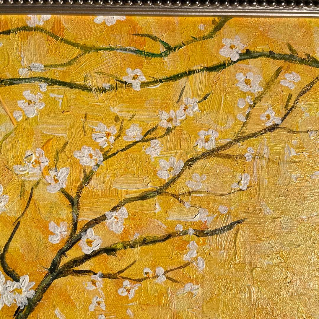 ★秀作★ 手書き油絵 ゴッホ 花咲くアーモンドの枝 肉筆絵画 額付き 油彩画