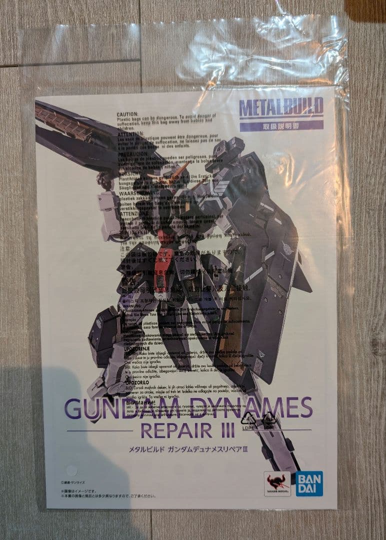 L BUILD ガンダムデュナメスリペア III　開封未使用