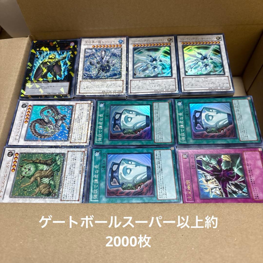 49 遊戯王 日本語 スーパーレア以上 約1000枚 まとめ売り セット 引退
