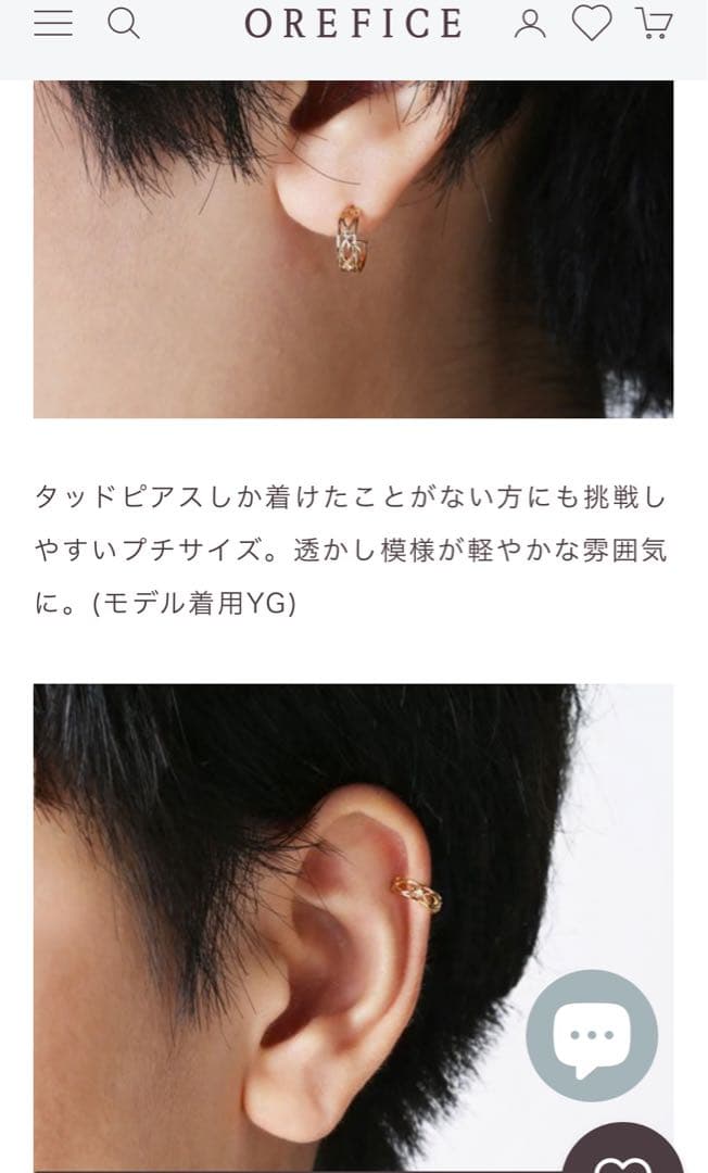 オレフィーチェ K18 リズ ピアス YG 中古 - メルカリ