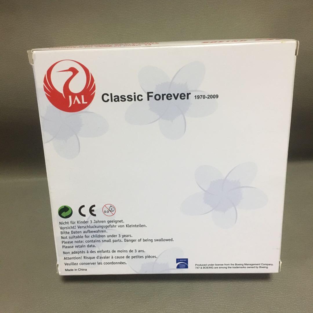 1/400 JAL B747-246B Reso´cha リゾッチャ