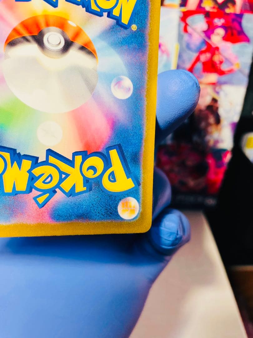 【美品】MEGAドリームex メガカイリューex SAR+おまけ