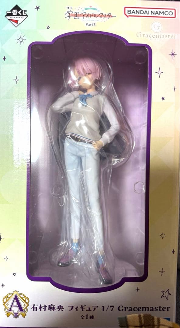 有村麻央 学マス 一番くじ Part3 A賞 - メルカリ