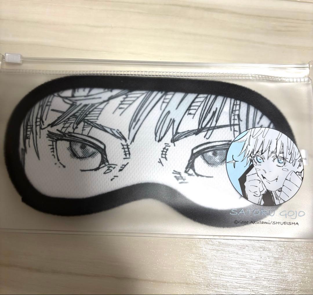 呪術廻戦展 五条悟のリバーシブルアイマスク（特製ケース付き） - メルカリ