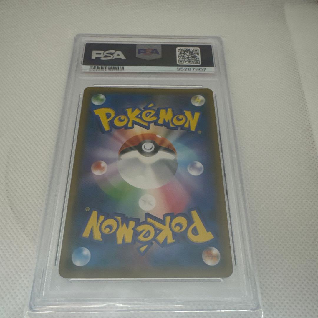 ブルー探索姉妹061/054 2枚セット❣️GW大放出❣️お得セット❣️