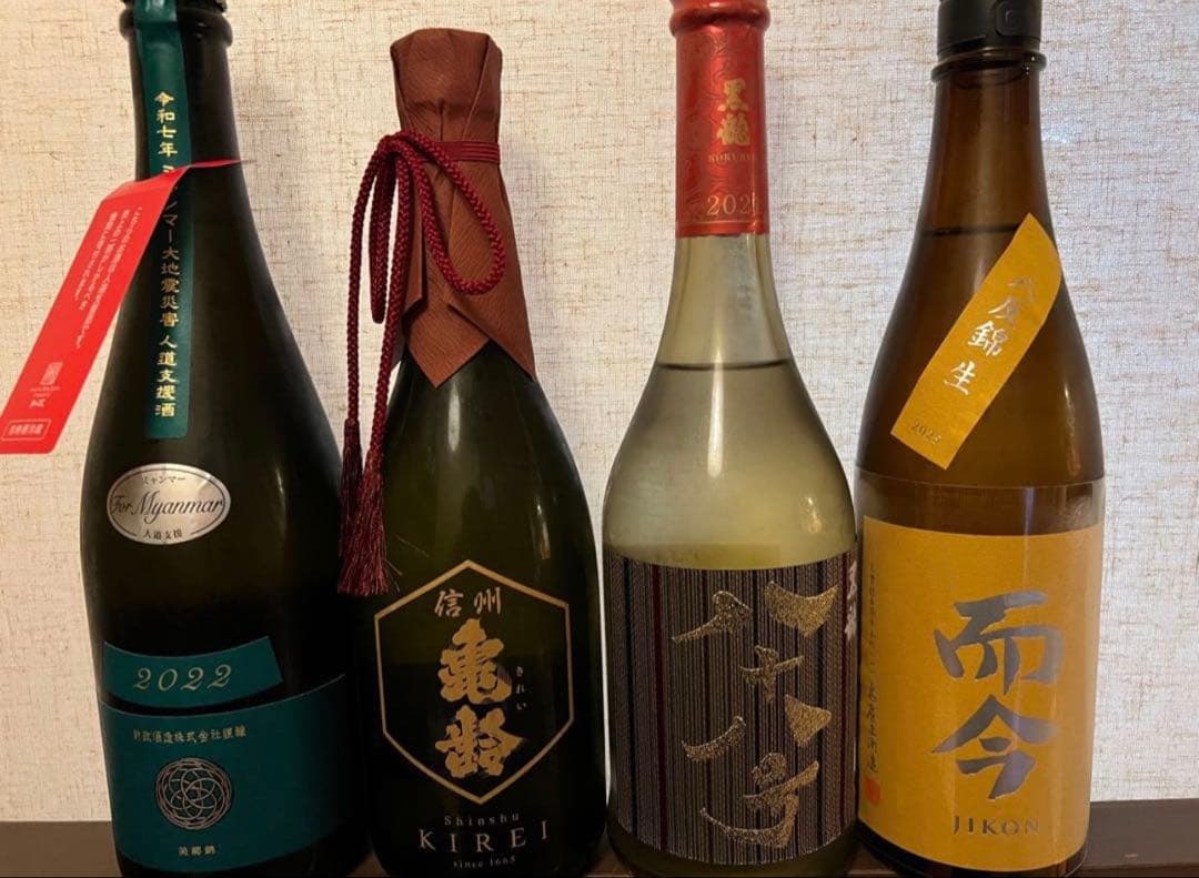 レア酒セット 新政 信州亀齢 黒龍 而今 - メルカリ