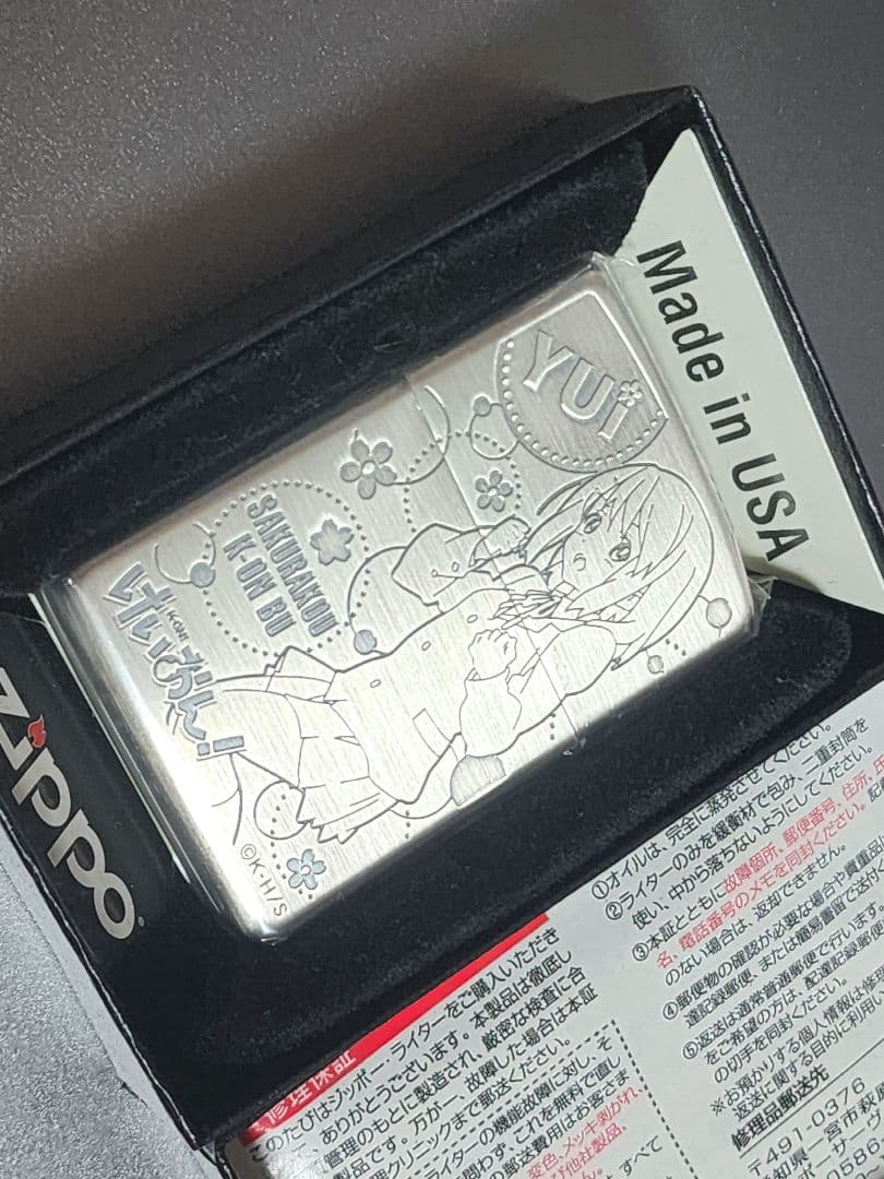 《新品未開封》けいおん 平沢唯 ZIPPO ライター