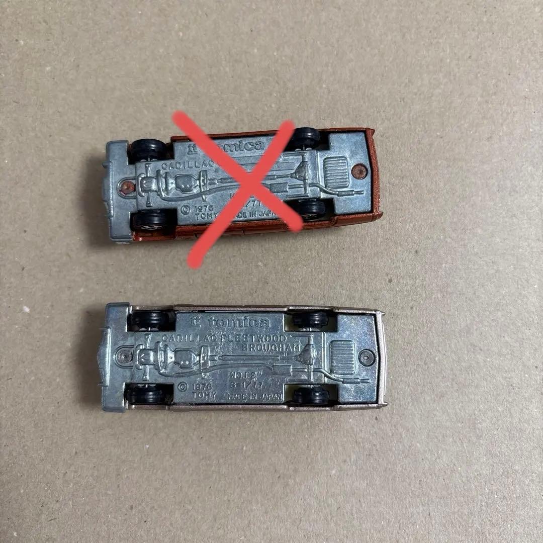 トミカ　日本製　F2 キャデラック　フリートウッド　ブローアム　3台　箱なし