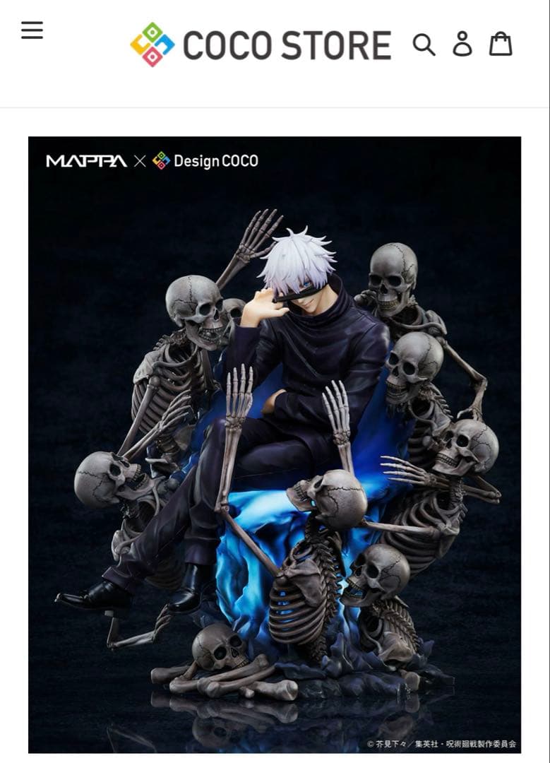 雪ミクぬいぐるみ（We love music♡）特大約60cm※貴重※初期ロット どき