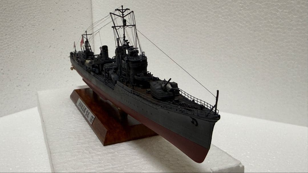タミヤ1/350 駆逐艦　雪風
