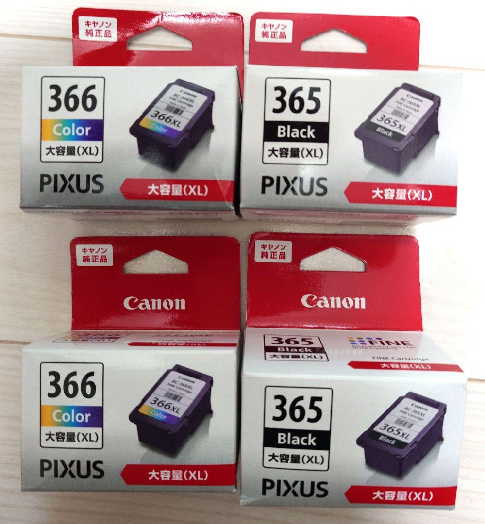Canon PIXUS 365/366 XL インクカートリッジセット