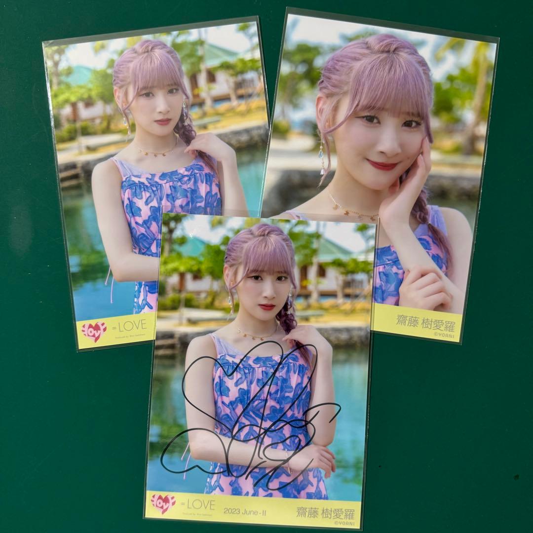 齋藤樹愛羅 イコラブ ＝LOVE ナツマトペ MV 生写真 直筆 チュウ - メルカリ