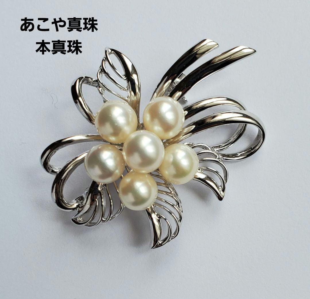 MIKIMOT ミキモト アコヤパール ブローチ フラワ ブーケ 花 11球 美品