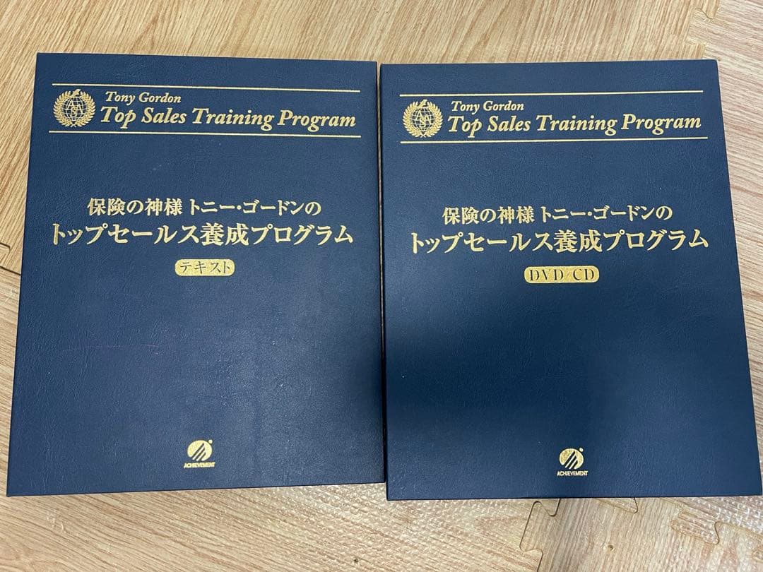 Tony Gordon トップセールス養成プログラムの通販はau PAY マーケット