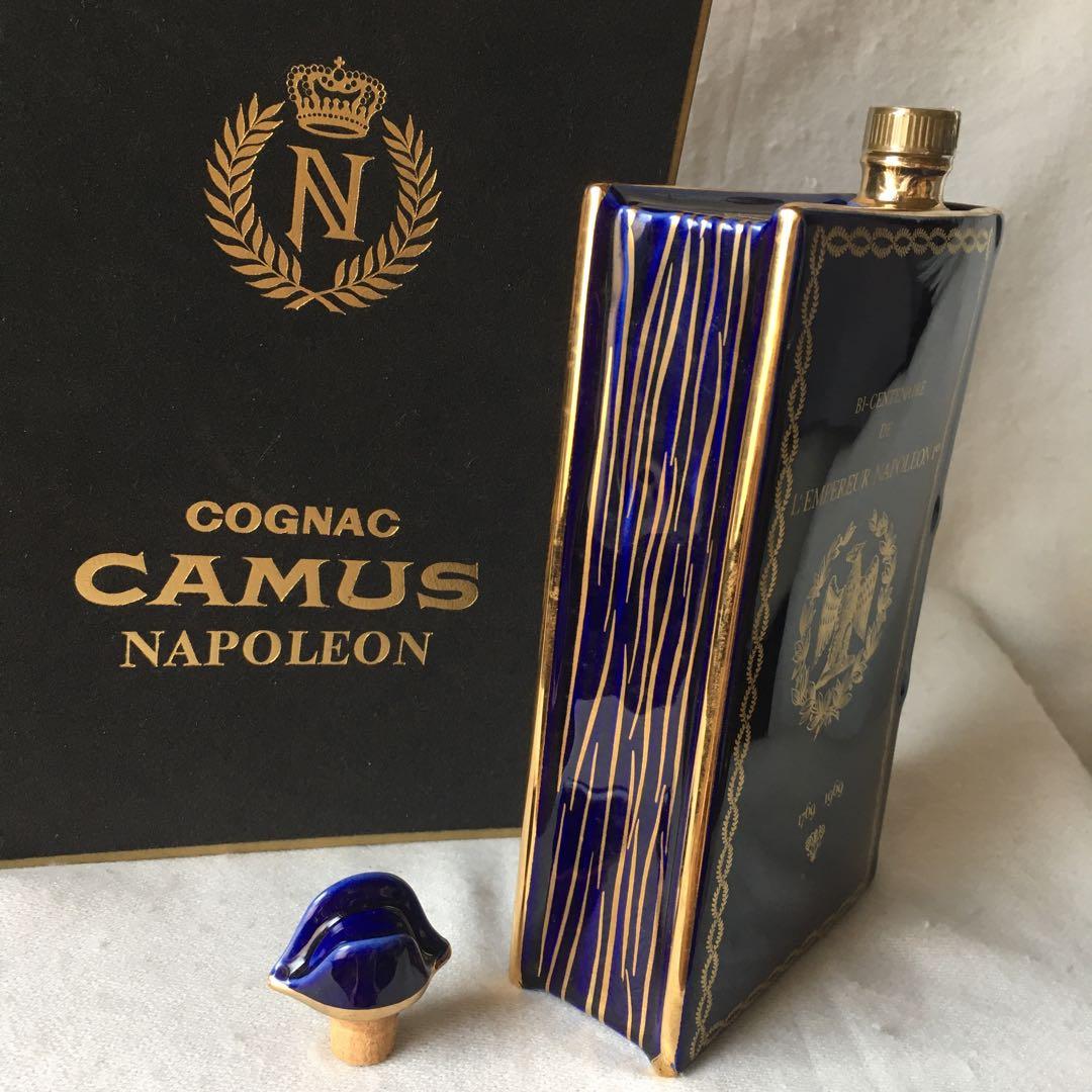 カミュ ナポレオン コニャック 陶器ボトル 藍色 リモージュ 700ml