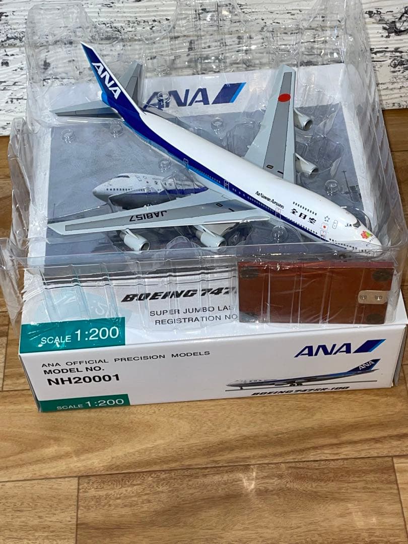 1/200 B747SR-100 ANA スーパージャンボ ラストフライト