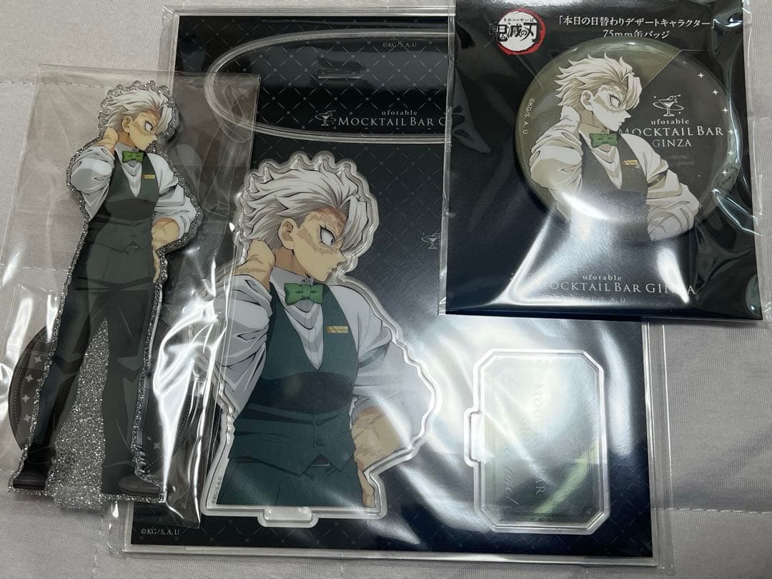 鬼滅の刃 モクテル バー 不死川 実弥 セット 鬼滅の刃 モクテル