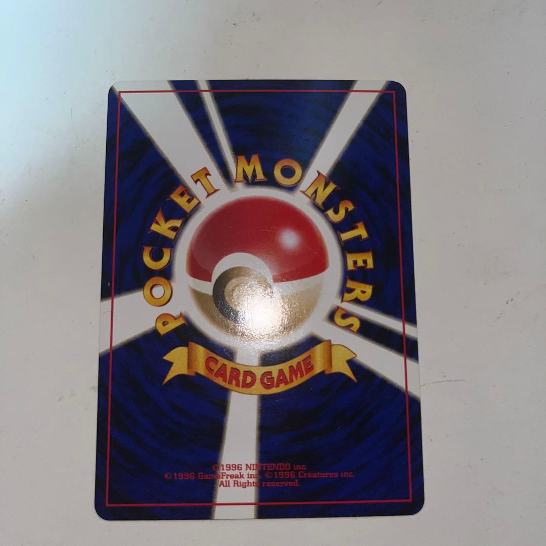 ポケモンカード　旧裏　エンテイ、ライコウ　4枚セット