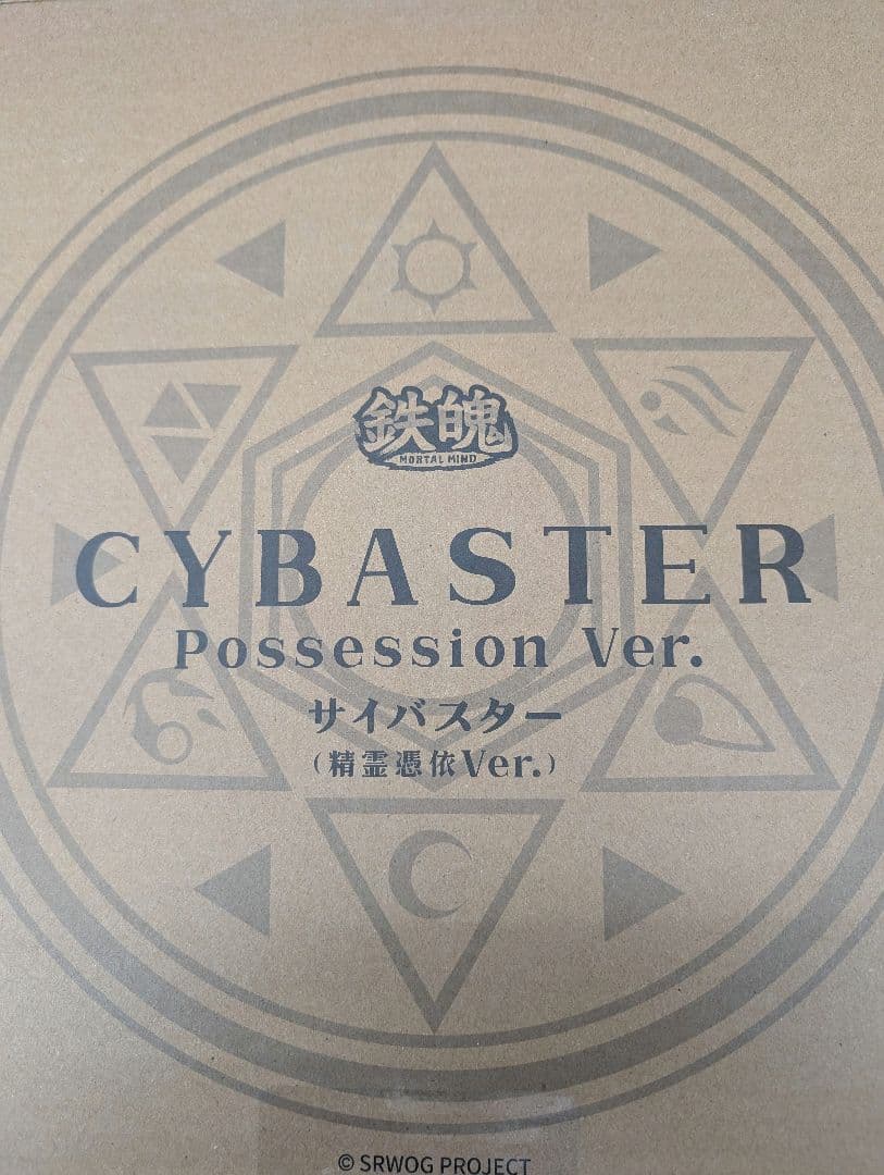 スーパーロボット大戦。サイバスター.