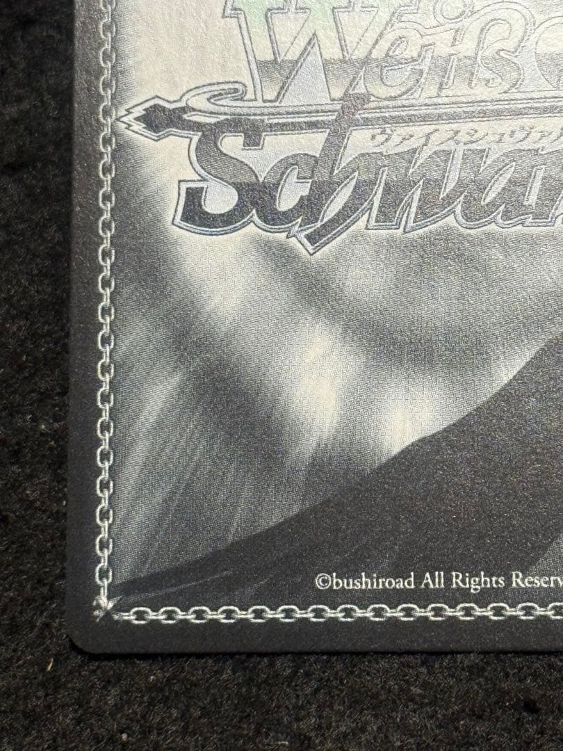 【マグネットローダー付き】アニス　SP