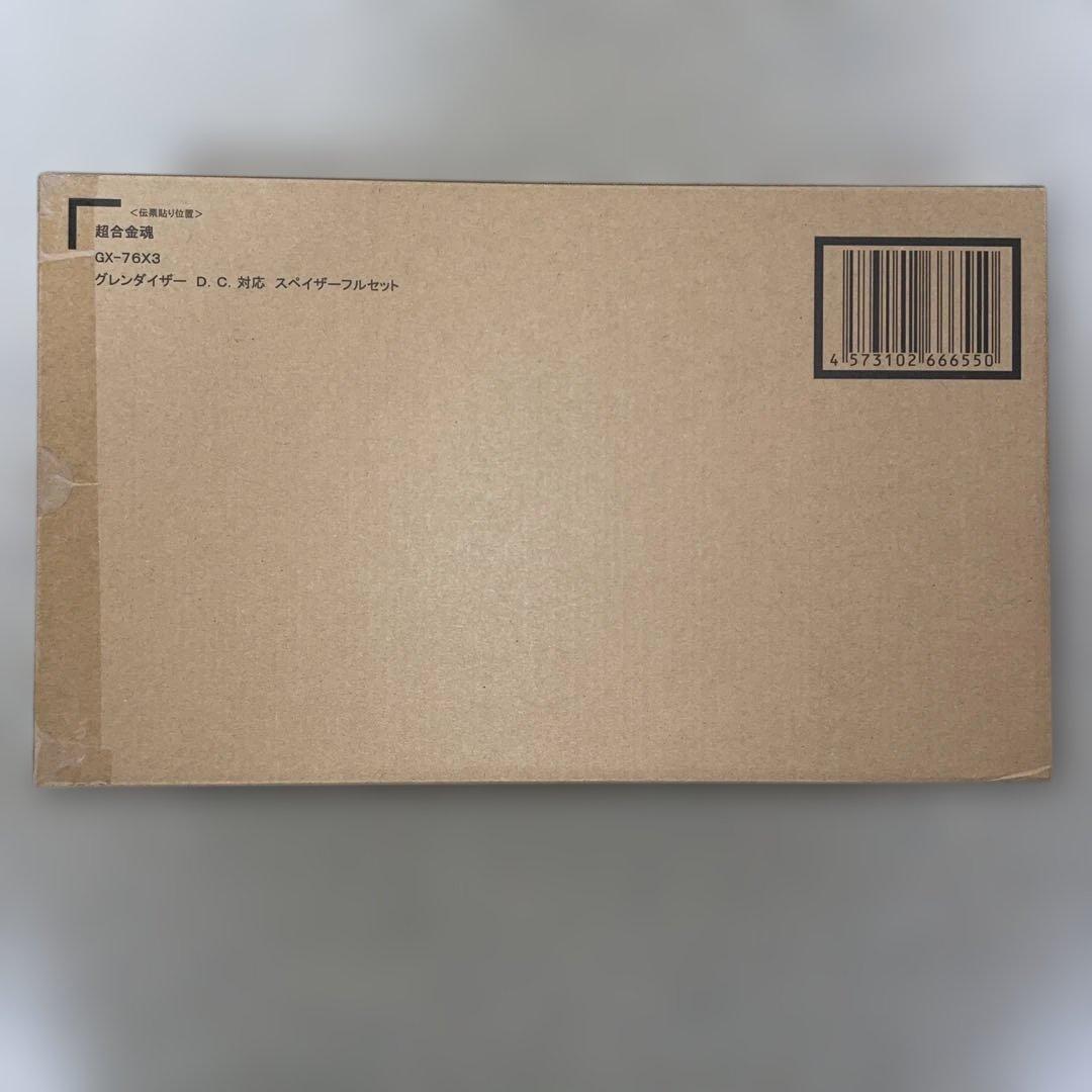 超合金魂 GX-76SP グレンダイザー アニメカラーGX-76X3 スペイザー