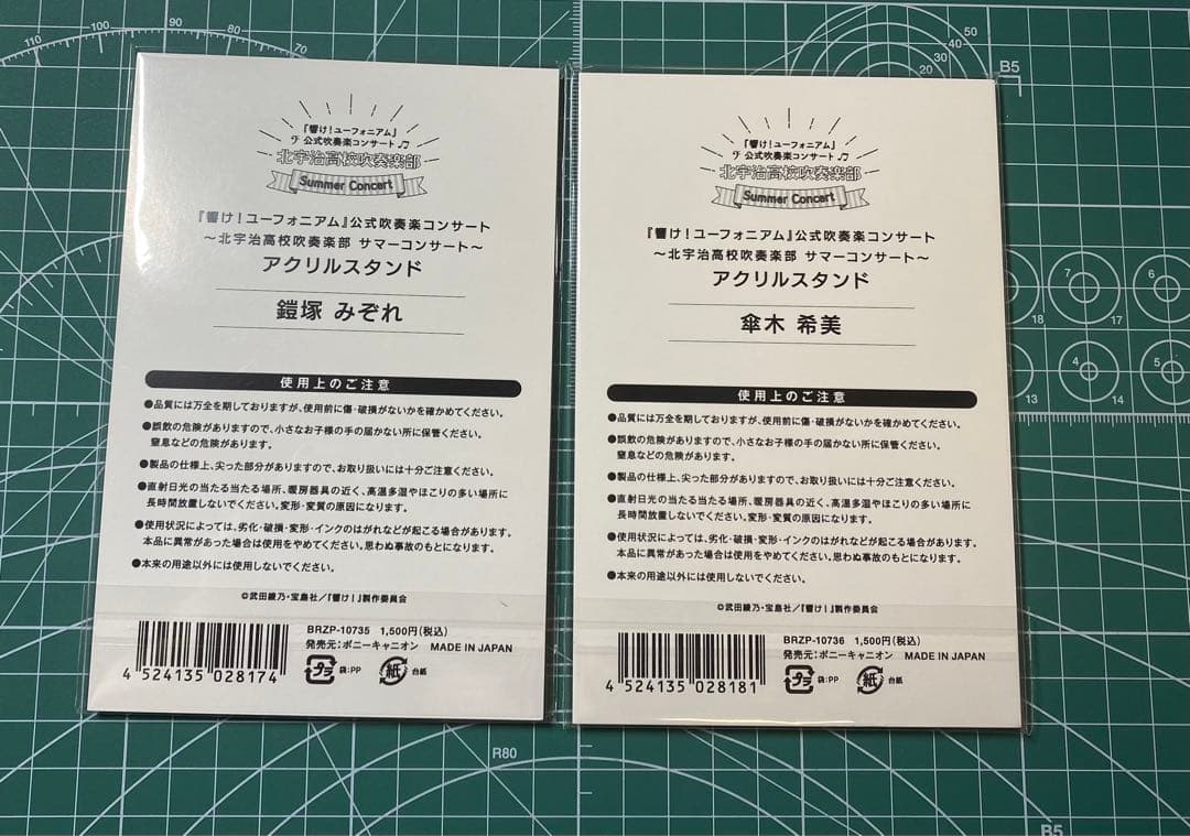 鎧塚みぞれ/傘木希美　アクリルスタンド　サマーコンサート