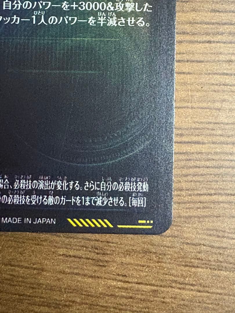 ダイバーズsdv7-SEC ベジット　sdv7-SEC2 ゴジータ