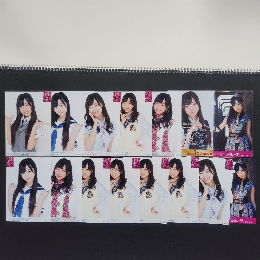 NMB48 肥川彩愛 生写真 セット