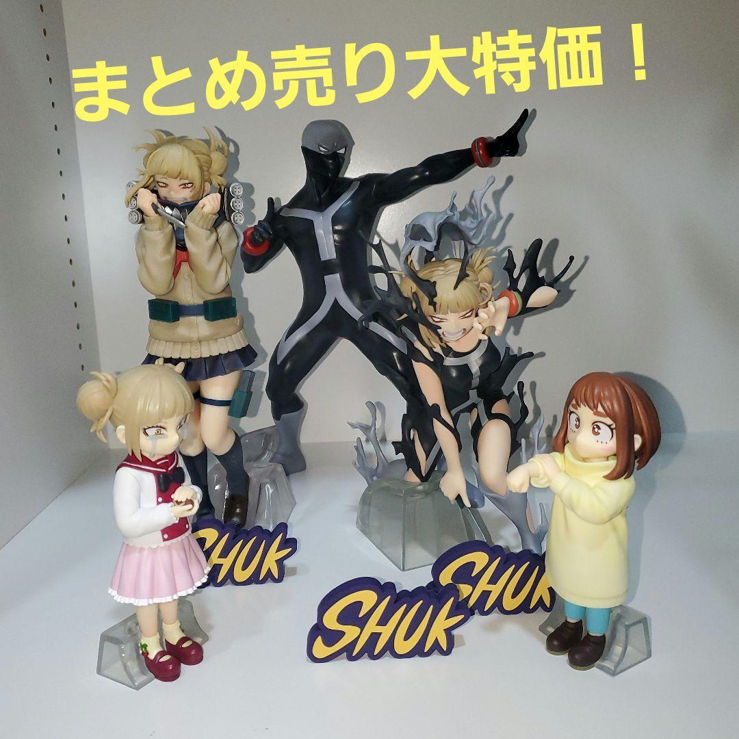 一番くじ 僕のヒーローアカデミア トガヒミコ 関連フィギュアまとめ