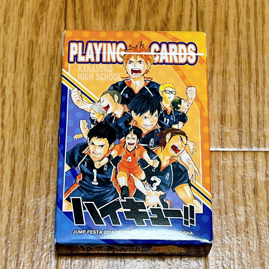ハイキュー!! 2014年 ジャンプフェスタ 限定 トランプ ジャンフェス