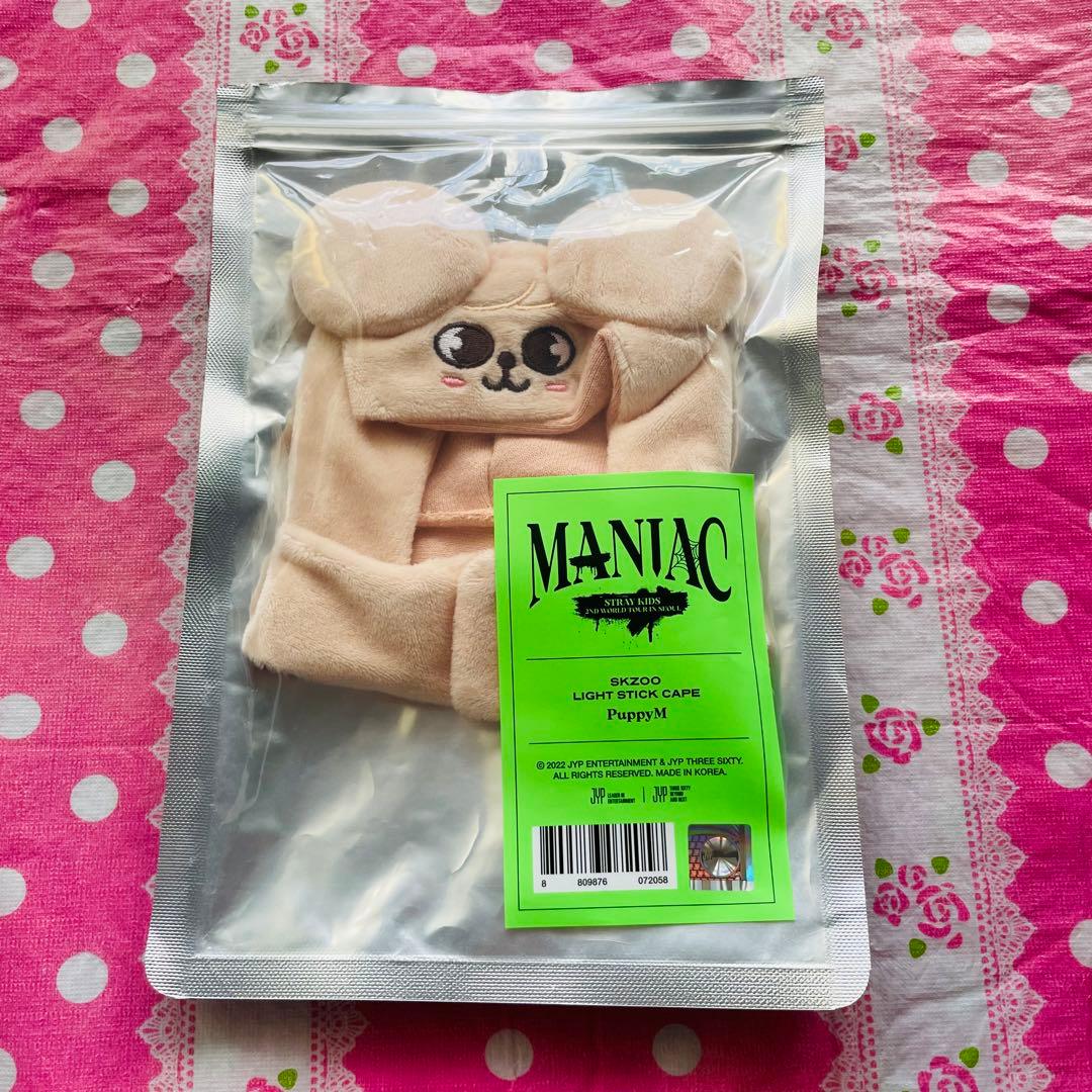 スキズ ペンライト SKZOO PuppyM パピーム スンミン ペンラカバー Kids