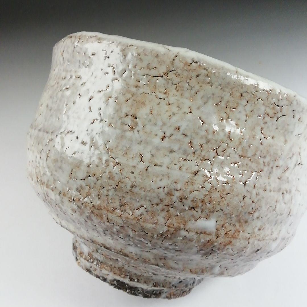 T604 茶碗 『萩茶碗』『天寵窯 兼田昌尚 造』 共箱 抹茶碗 茶道具