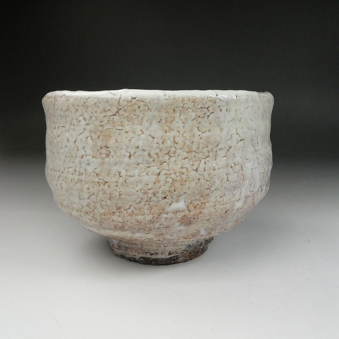 T604 茶碗 『萩茶碗』『天寵窯 兼田昌尚 造』 共箱 抹茶碗 茶道具