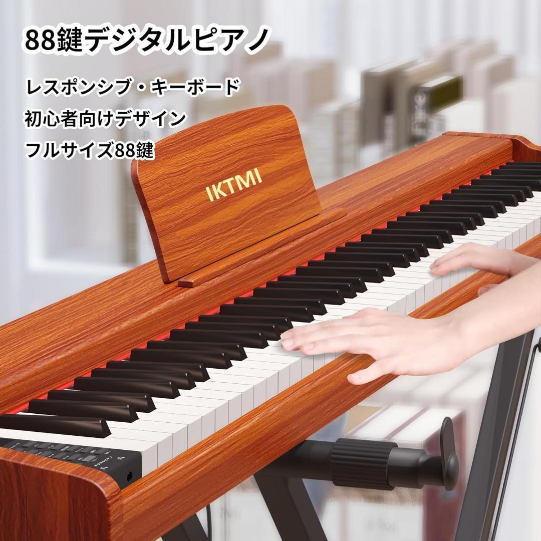 IKTMI 電子ピアノ 88鍵盤 木製 ピアノ Digital Piano 練習