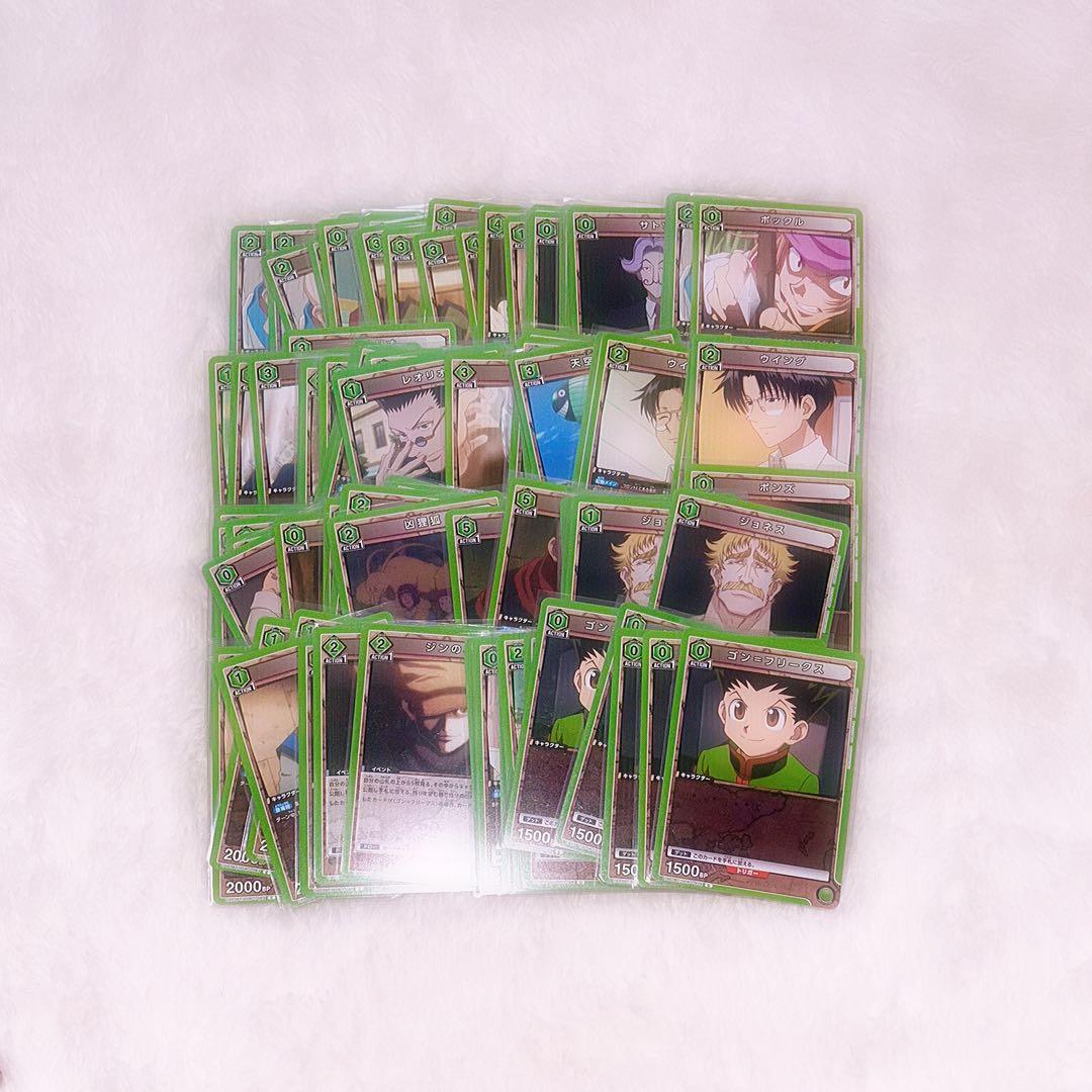 ハンターハンター まとめ売り