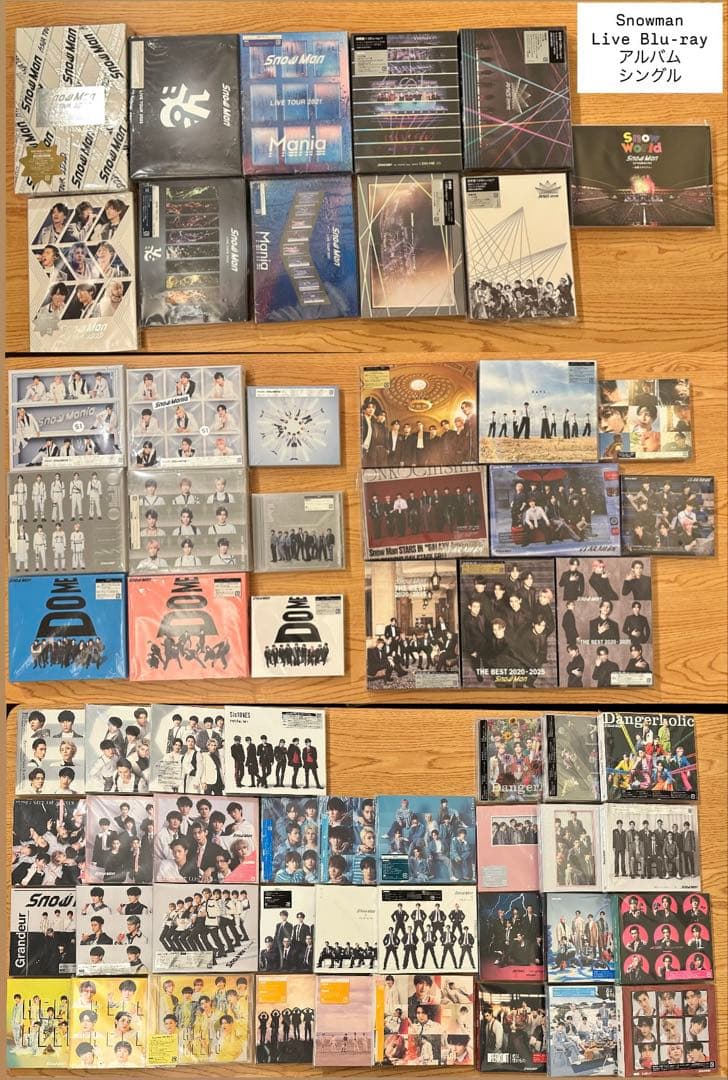 最新作網羅】SnowManシングルCD+アルバム+ライブBlu-rayセット - メルカリ