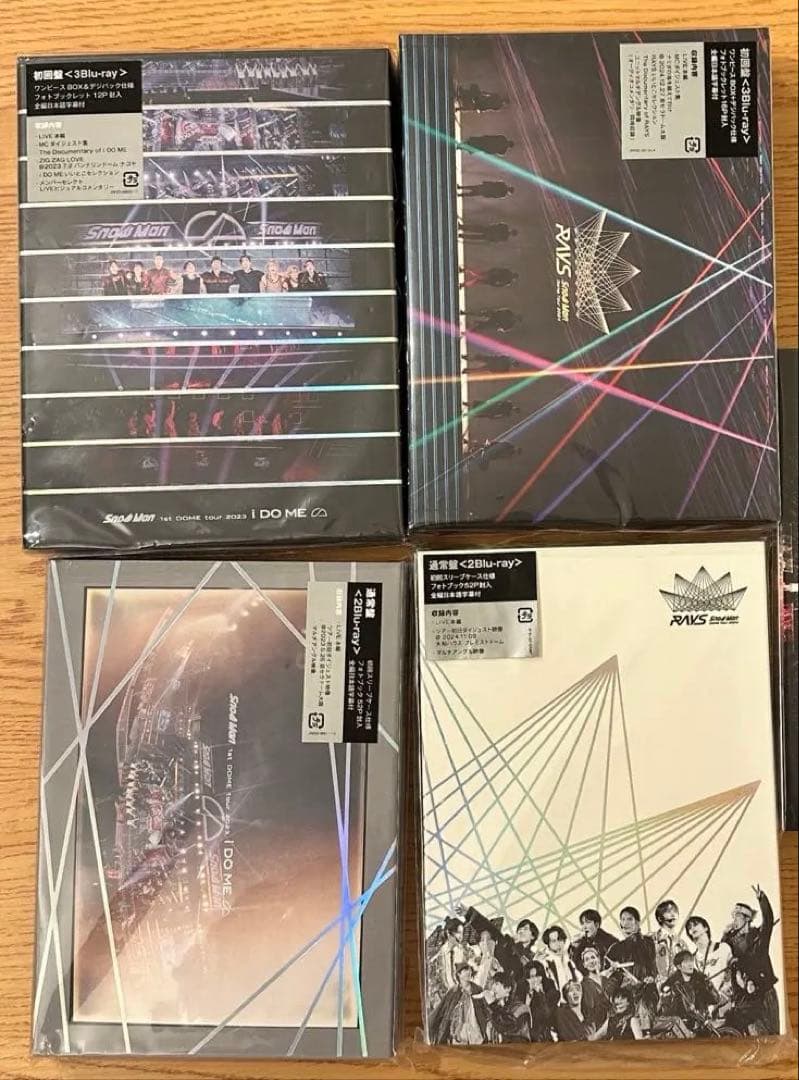 最新作網羅】SnowManシングルCD+アルバム+ライブBlu-rayセット - メルカリ