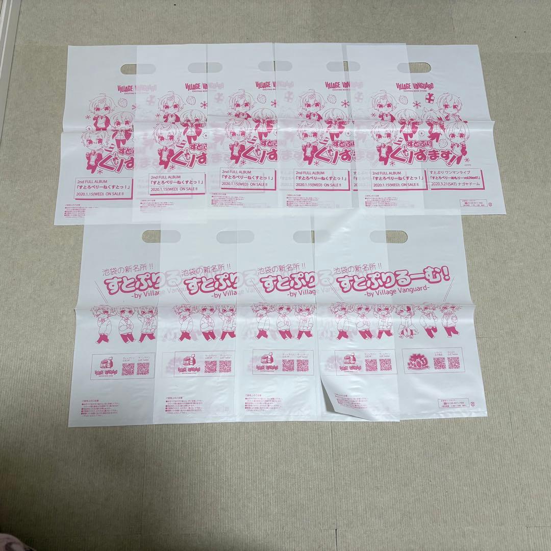 【値下げ】すとぷりグッズ　まとめ売り