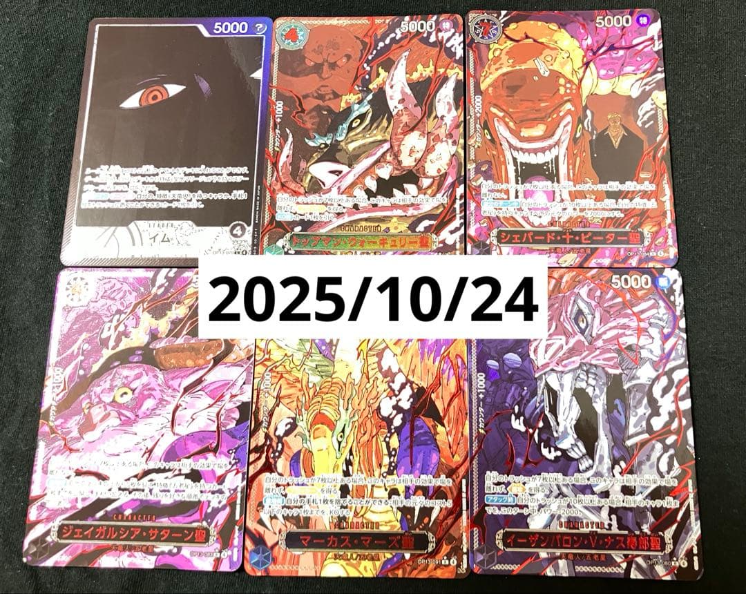 オトメイト AGF 2025 くじ アクリルブロマイド カラマリ 笹塚尊